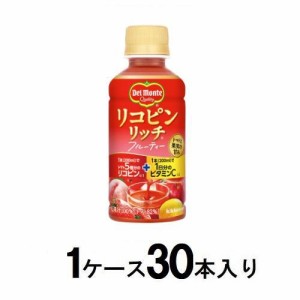 キッコーマン デルモンテ リコピンリッチ フルーティー 200ml（1ケース30本入） 返品種別B