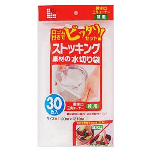 日本サニパック ストッキング素材の水切り袋  排水口・三角コーナー兼用　30枚 返品種別A