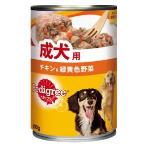 マースジャパンリミテッド ペディグリー 成犬用 チキン＆緑黄色野菜（缶）400g 返品種別B