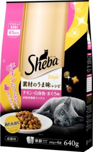 マースジャパンリミテッド シーバ ディライト 素材のうま味レシピ お肉お魚ミックス 640g 返品種別B