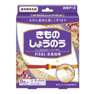 白元アース きものしょうのう 8包 返品種別A