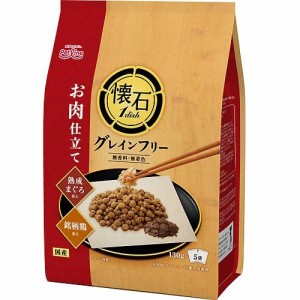 ペットライン 懐石1dish グレインフリー お肉仕立て 熟成まぐろと銘柄鶏添え 650g (130g×5袋) 返品種別B