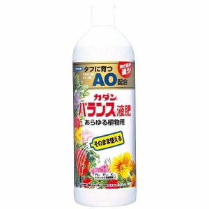 フマキラー カダン バランス液肥AO あらゆる植物用（そのまま使うタイプ）600ml 返品種別A