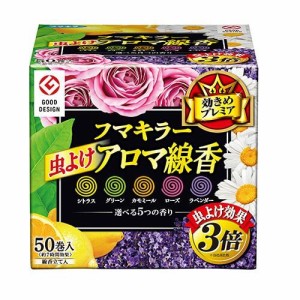 フマキラー フマキラー 虫よけアロマ線香 50巻函入 5色パック 返品種別A