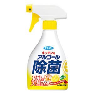 フマキラー キッチン用 アルコール除菌スプレー 400ml 返品種別A