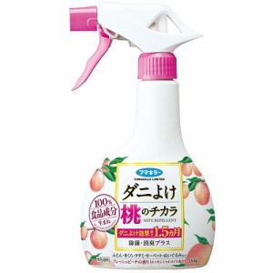 フマキラー ダニよけ桃のチカラ 350ml 返品種別A