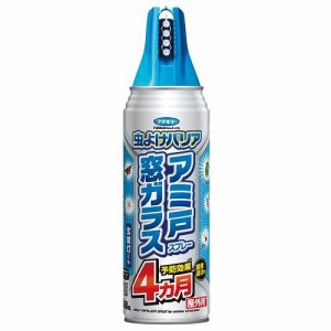 フマキラー 虫よけバリアスプレー アミ戸窓ガラス 450ml 返品種別A