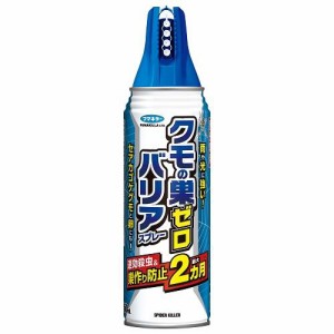 フマキラー クモの巣ゼロバリアスプレー450ml 返品種別A