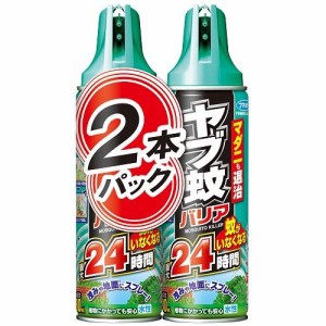 フマキラー ヤブ蚊バリア 480ml 2本パック 返品種別A