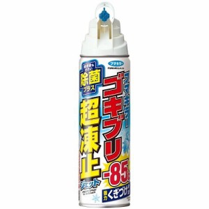 フマキラー ゴキブリ超凍止ジェット除菌プラス 210ml 返品種別A