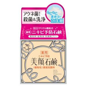 桃谷順天館 明色美顔石鹸 80g 返品種別A