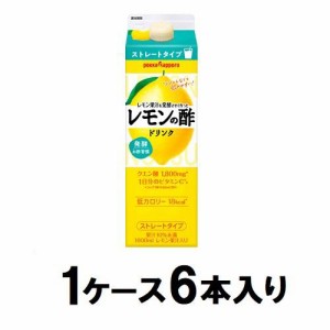 ポッカサッポロ レモン果汁を発酵させて作ったレモンの酢 ストレート 1000ml紙パック（1ケース6本入） 返品種別B