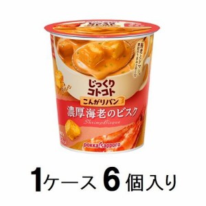 ポッカサッポロ じっくりコトコト こんがりパン 濃厚海老のビスク 19.8g（1ケース6個入） 返品種別B