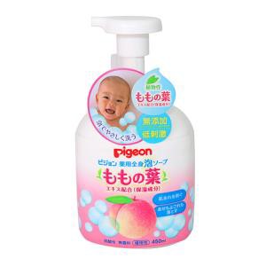 ピジョン 薬用全身泡ソープ ももの葉 本体 450ml 返品種別A