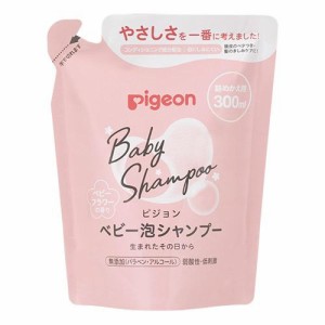 ピジョン ベビー泡シャンプー ベビーフラワーの香り 詰替用 300ml 返品種別A