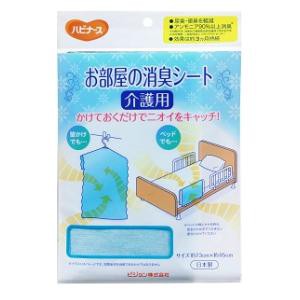 ピジョンタヒラ お部屋の消臭シート 介護用1枚 返品種別A