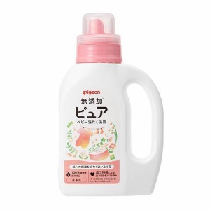 ピジョン 無添加ピュア ベビー洗たく洗剤 800ml 返品種別A