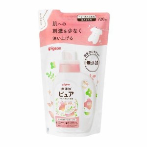 ピジョン 無添加ピュア ベビー洗たく洗剤 詰めかえ用 720ml 返品種別A