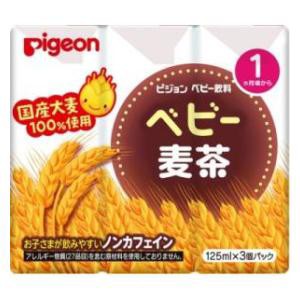 ピジョン ベビー麦茶125ml×3 （1ヵ月〜）返品種別B