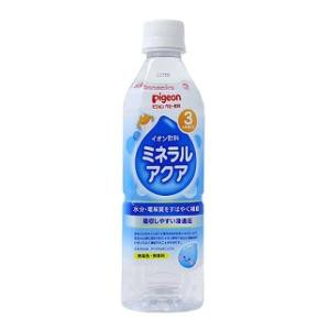 ピジョン ミネラルアクア 500ml （3ヵ月頃から）返品種別A