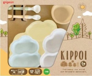 ピジョン ベビー食器セット KIPPOI(キッポイ） クリームイエロー＆ミントグリーン 返品種別A