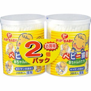 ピップ ベビー綿棒N　200本2P 返品種別A