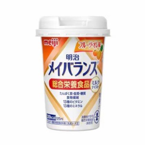 明治 メイバランスMiniカップ　フルーツ・オレ味 125ml 返品種別B