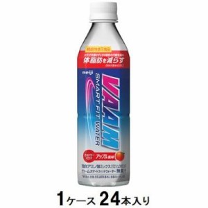 明治 ヴァームスマートフィットウォーター アップル風味 500ml（1ケース24本入） 返品種別B