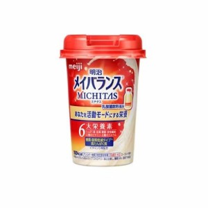 明治 メイバランスMICHITASカップ 乳酸菌飲料風味 125ml 返品種別B