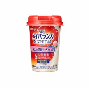 明治 メイバランスMICHITASカップ 白桃風味 125ml 返品種別B