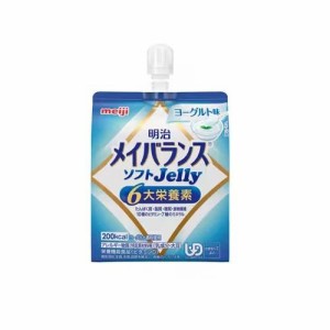 明治 メイバランス　ソフトJellyヨーグルト味　125ml 返品種別B