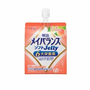 明治 メイバランス　ソフトJelly ピーチヨーグルト味 125ml 返品種別B