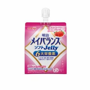 明治 メイバランス　ソフトJelly ストロベリーヨーグルト味 125ml 返品種別B