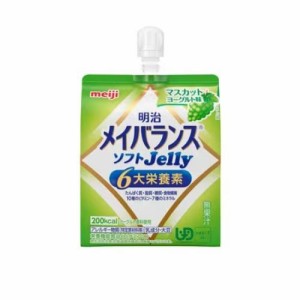 明治 メイバランス　ソフトJelly マスカットヨーグルト味 125ml 返品種別B