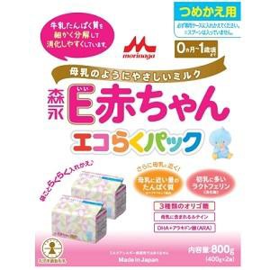 森永乳業 森永 E赤ちゃん エコらくパック つめかえ用 （0歳〜1歳頃まで）返品種別B