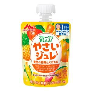 森永乳業 フルーツでおいしいやさいジュレ黄色の野菜とくだもの 70g （12ヶ月頃から）返品種別B