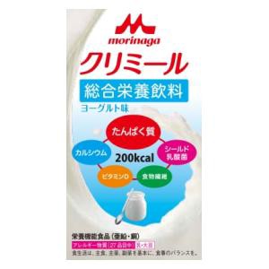 森永乳業 エンジョイ クリミール ヨーグルト味 125ml 返品種別B