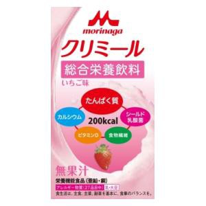 森永乳業 エンジョイ クリミール いちご味 125ml 返品種別B