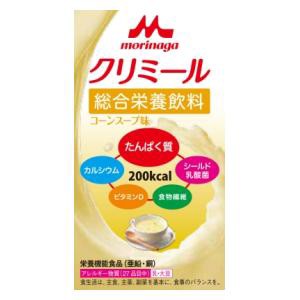 森永乳業 エンジョイ クリミール コーンスープ味 125ml 返品種別B