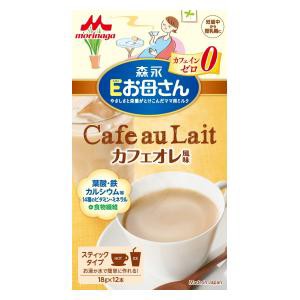 森永乳業 Eお母さん カフェオレ風味 18g×12本 返品種別B