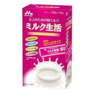 森永乳業 ミルク生活スティック 20g×10本 返品種別B