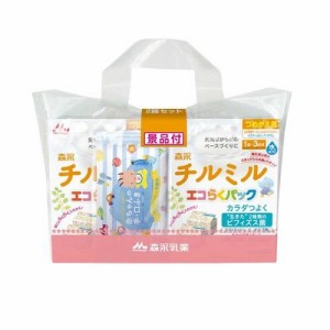 森永 チルミル エコらくパックつめかえ 800g×2箱 (1歳〜3歳頃)返品種別B