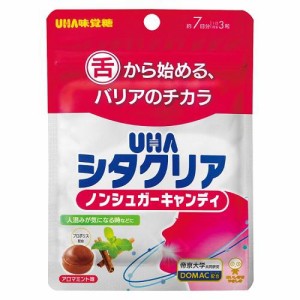 UHA味覚糖 シタクリア　キャンディ　アロマミント味　約7日分 UHAシタクリア返品種別B