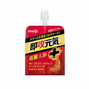 明治 即攻元気ゼリー 高麗人参＋ 栄養ドリンク味 180g 返品種別B