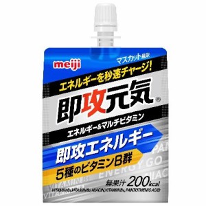 明治 即攻元気ゼリー エネルギー＆マルチビタミン マスカット風味 180g 返品種別B