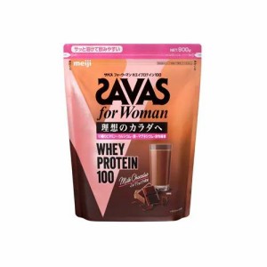 明治 ザバス for Woman ホエイプロテイン100 ミルクショコラ風味 900g 返品種別B