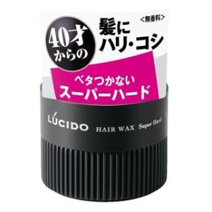 マンダム ルシード　ヘアワックス　スーパーハード  80g 返品種別A