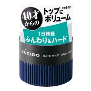 マンダム ルシード　ヘアワックス　ボリューム＆ハード 80g 返品種別A