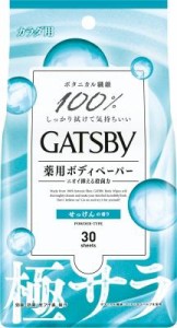 マンダム ギャツビー さらさらデオドラント ボディペーパー フレッシュシャボン 徳用タイプ 30枚 返品種別A