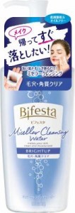 マンダム ビフェスタ ミセラークレンジングウォーター ブライトアップ 400ml 返品種別A